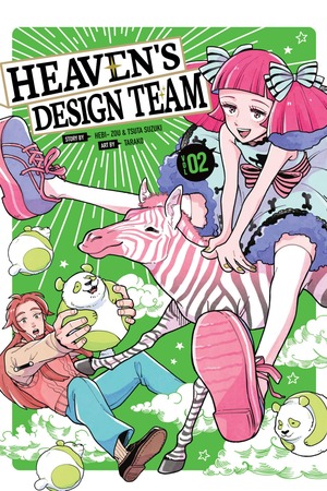 Heaven's Design Team, Volume 2 by Tsuta Suzuki, Hebi-Zou