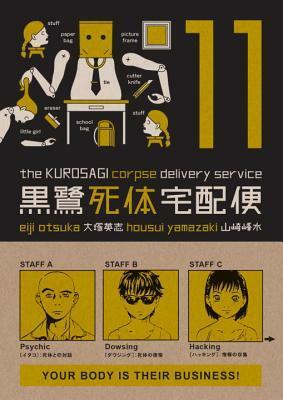 The Kurosagi Corpse Delivery Service, Volume 11 by Eiji Otsuka, Housui Yamazaki