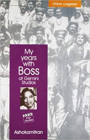 My Years With Boss At Gemini Studios by அசோகமித்திரன் [Ashokamitran]