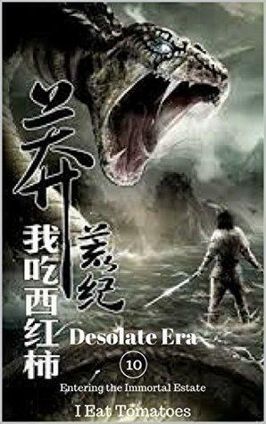 Desolate Era: Book 10: Entering the Immortal Estate by 我吃西红柿