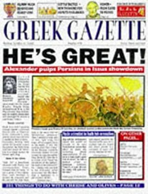 Greek Gazette by Paul Dowswell, Fergus Fleming