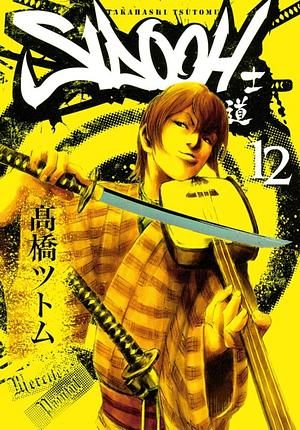 Sidooh, Vol.12 by Tsutomu Takahashi, 高橋ツトム