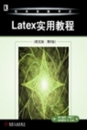 LaTeX 用教程（英文版·第4版） by Patrick W. Daly, Helmut Kopka