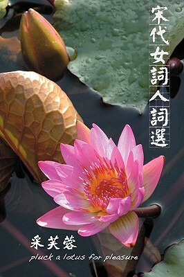 Pluck a Lotus for Pleasure by 