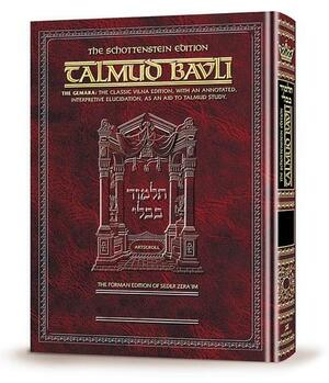 מסכת בבא קמא, Volume 1; Volume 38 by Hillel Danziger, Yosaif Asher Weiss, Yisroel Simcha Schorr