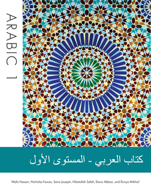 Arabic 1 by Wafa Hassan