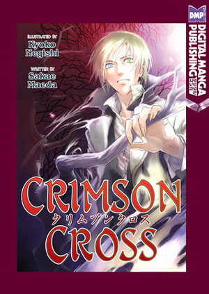 Crimson Cross by Sakae Maeda