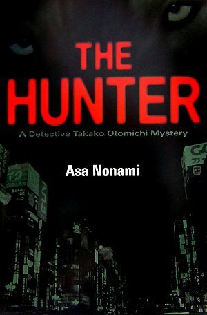 The Hunter: A Detective Takako Otomichi Mystery by Asa Nonami, Juliet Winters Carpenter