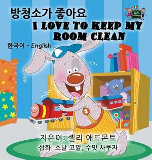 I Love to Keep My Room Clean: Korean English Bilingual Edition by Kidkiddos Books, Shelley Admont