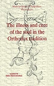 The Illness and Cure of the Soul in the Orthodox Tradition by Hierotheos Vlachos