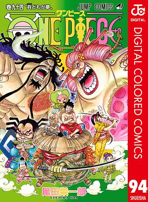 ONE PIECE カラー版 94 by Eiichiro Oda, 尾田 栄一郎