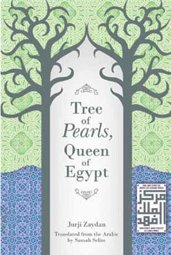 Tree of Pearls, Queen of Egypt by Jurji Zaidan, جرجي زيدان, Samah Selim