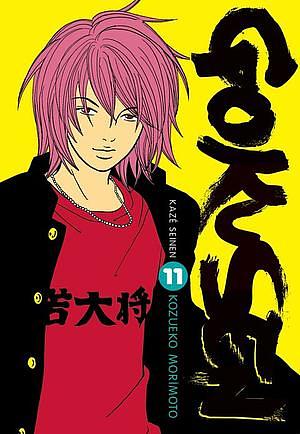 Gokusen Vol. 11 by Kozueko Morimoto