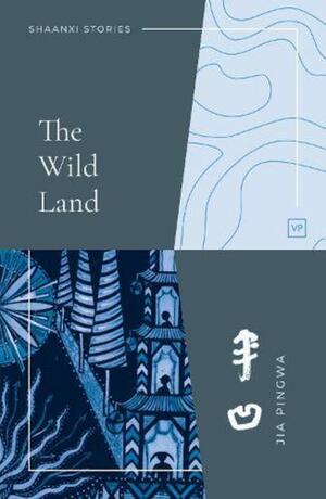 The Wild Land by Pingwa Jia, Jia Pingwa