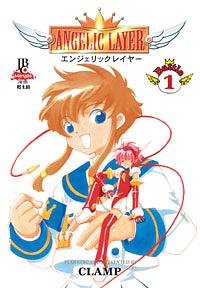 Angelic Layer #01 by CLAMP