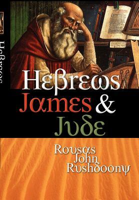 Hebrews James & Jude by Rousas John Rushdoony