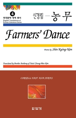 Farmers' Dance: Poems by Shin Kyong-Nim by Shin Kyong-Nim, Kyong-Nim Shin