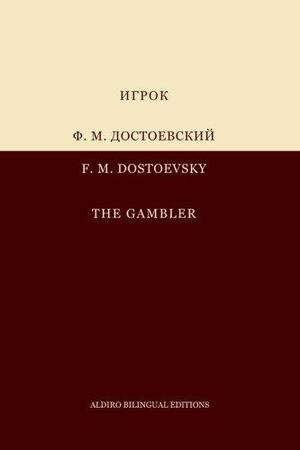 The Gambler: The Gambler: parallel Russian-English edition by Fyodor Dostoevsky