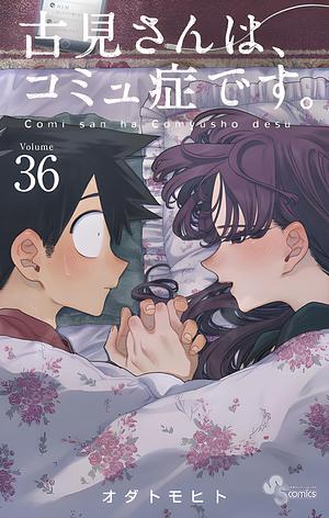 Komi Can't Communicate, Vol. 36 by Tomohito Oda