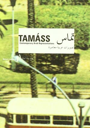 Tamáss: Contemporary Arab Representations : [Beirut Lebanon] by Catherine David, Fundació Antoni Tàpies