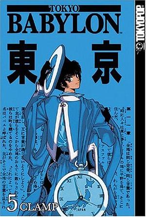 Tokyo Babylon, Vol. 5 by CLAMP