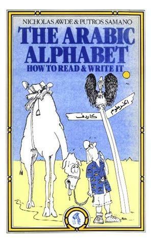 The Arabic Alphabet: How To Read And Write It by Putros Samano, Nicholas Awde