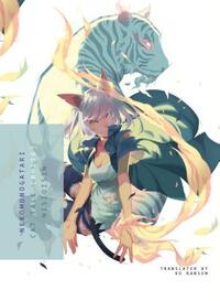 NEKOMONOGATARI: Cat Tale (WHITE) by NISIOISIN