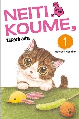 Neiti Koume, tiikeriraita 1 by Natsumi Hoshino, Suvi Mäkelä
