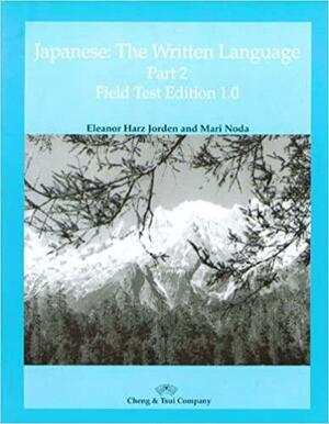 Japanese: The Written Language, Part 2: Field Test Edition 1.0 by Mari Noda, Eleanor Harz Jorden