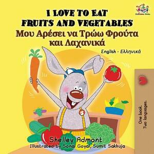 I Love to Eat Fruits and Vegetables: English Greek Bilingual Book by Kidkiddos Books, Shelley Admont