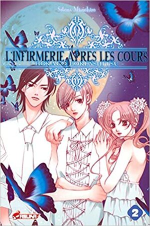 L'Infirmerie après les cours, Tome 2 by Setona Mizushiro