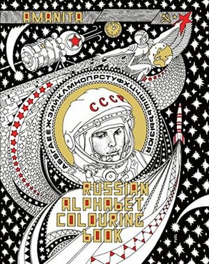 Russian Alphabet Colouring Book by Damon Murray