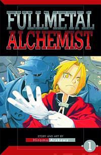 Fullmetal Alchemist 1 by Hiromu Arakawa