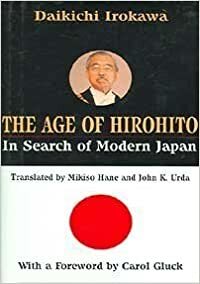 The Age of Hirohito: In Search of Modern Japan by Carol Gluck, Daikichi Irokawa