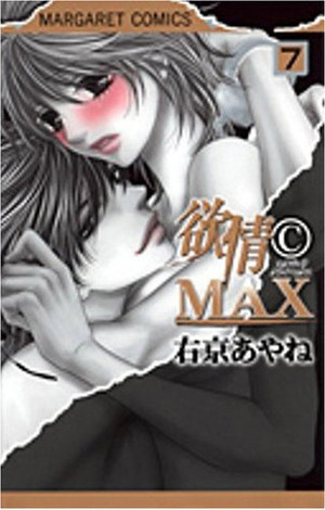 Desire Climax, Vol. 7 by Ayane Ukyou