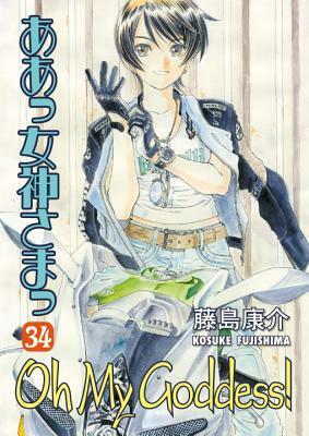 Oh My Goddess!, Volume 34 by Kosuke Fujishima