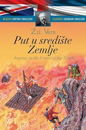 Put u srediste zemlje – Journey to the Center of the Earth by Jules Verne