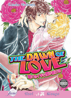 The Dawn of Love by Kazuho Hirokawa