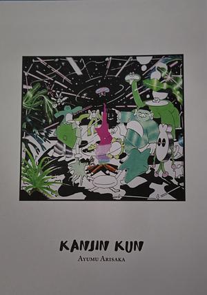 Kanjin Kun by Ayumu Arisaka