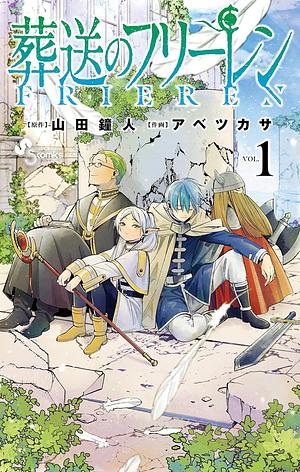 Frieren at the Funeral, Vol. 1 葬送のフリーレン (Sousou no Frieren, #1) by Kanehito Yamada, Tsukasa Abe