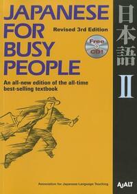 Japanese for Busy People II with CD by Association for Japanese-Language Teaching (AJALT)
