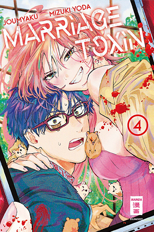 Marriage Toxin, Band 4 by Joumyaku, Mizuki Yoda