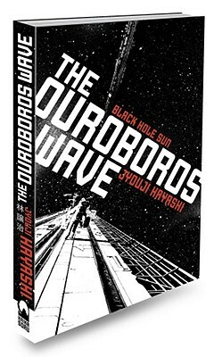 The Ouroboros Wave by Jyouji Hayashi