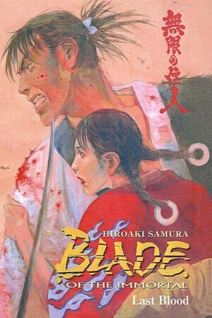 Blade of the Immortal, Volume 14: Last Blood by Hiroaki Samura
