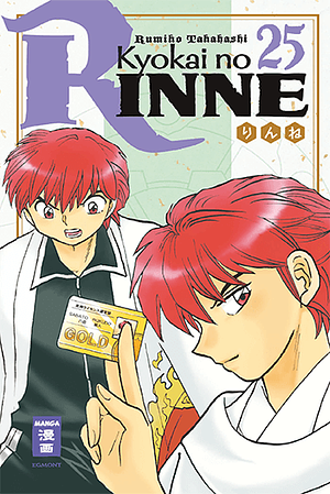 Kyokai no RINNE 25 by Rumiko Takahashi