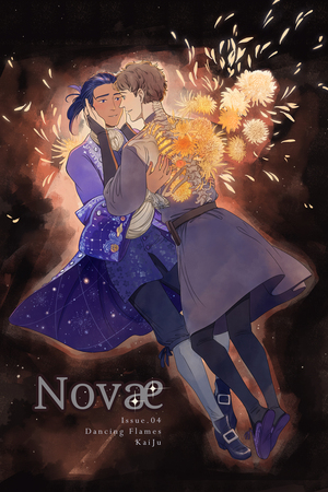 Novae #4 ~ Dancing Flames by Kaiju