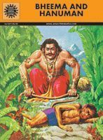 Bheema and Hanuman by Kamala Chandrakant, Anant Pai