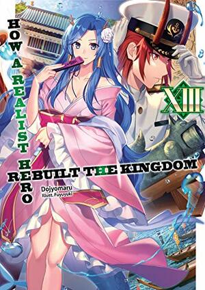 How a Realist Hero Rebuilt the Kingdom: Volume 13 by Dojyomaru