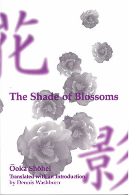 The Shade of Blossoms, Volume 22 by Shohei Ooka