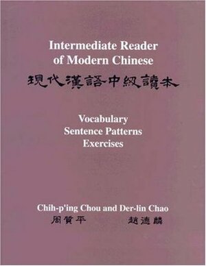 Intermediate Reader of Modern Chinese, Volume 1: Volume I: Text, Volume II: Vocabulary, Sentence Patterns, Exercises by Der-lin Chao, Chih-p'ing Chou